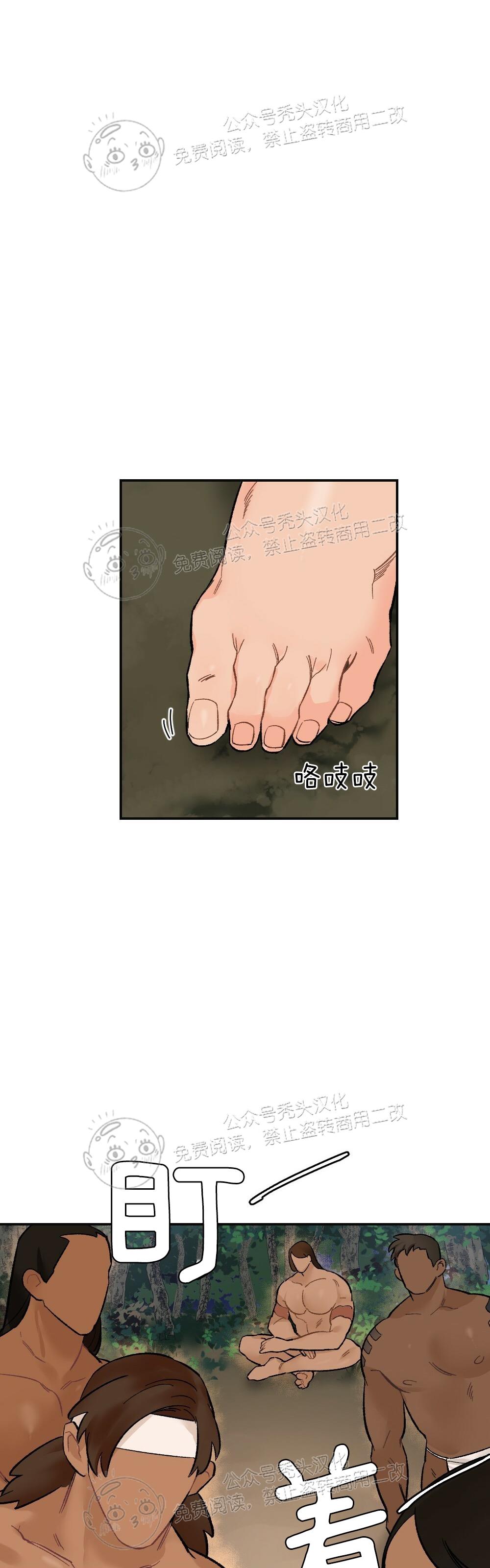 【月刊大胸】漫画-（第02话-3）章节漫画下拉式图片-11.jpg