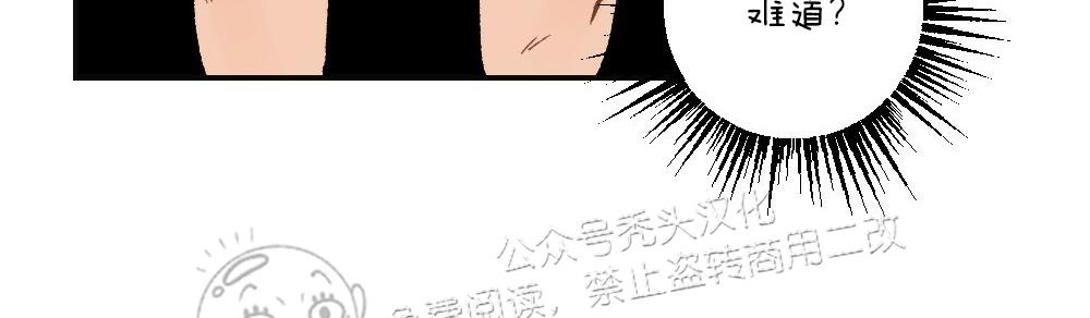 【月刊大胸】漫画-（第02话-3）章节漫画下拉式图片-14.jpg