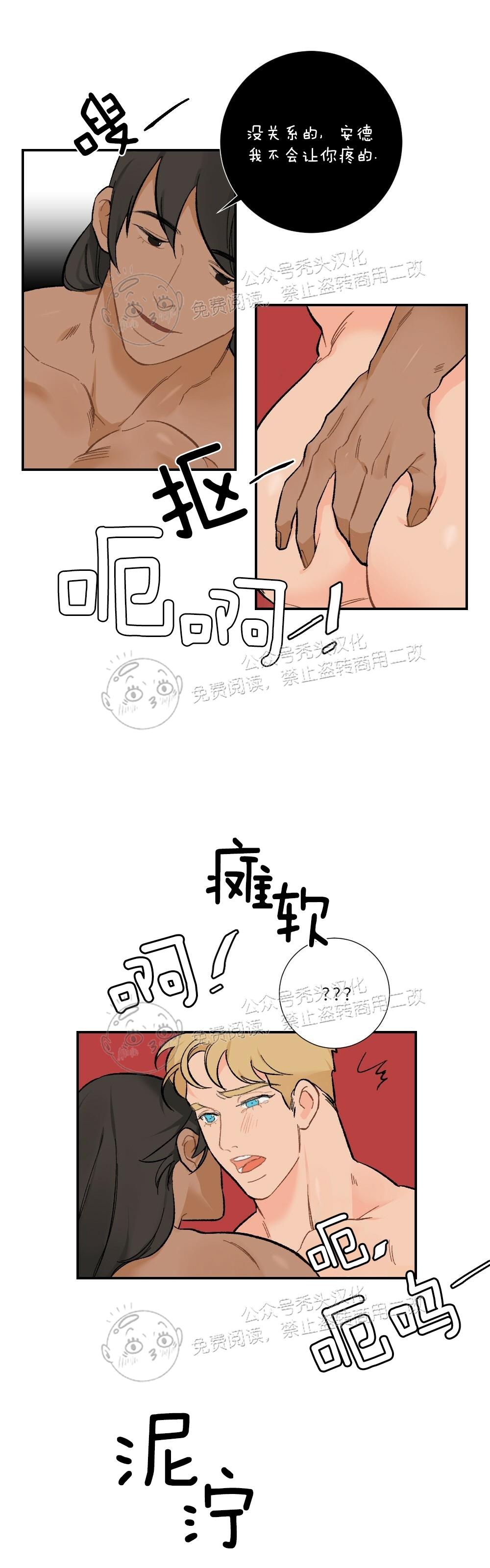 【月刊大胸】漫画-（第02话-3）章节漫画下拉式图片-16.jpg