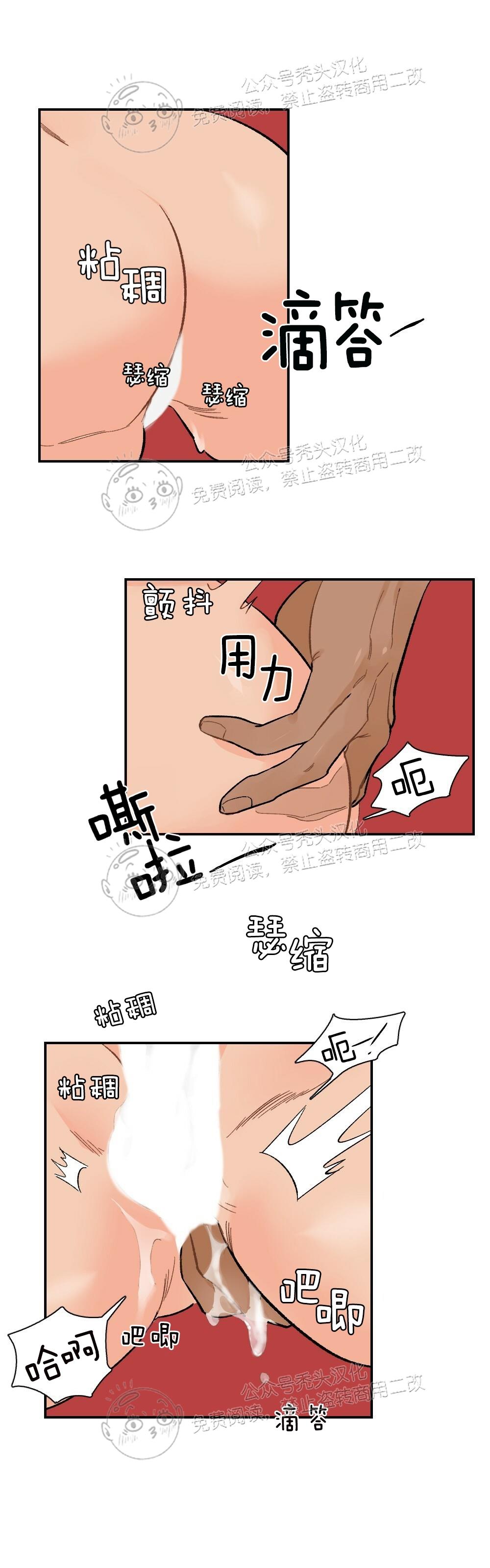 【月刊大胸】漫画-（第02话-3）章节漫画下拉式图片-17.jpg
