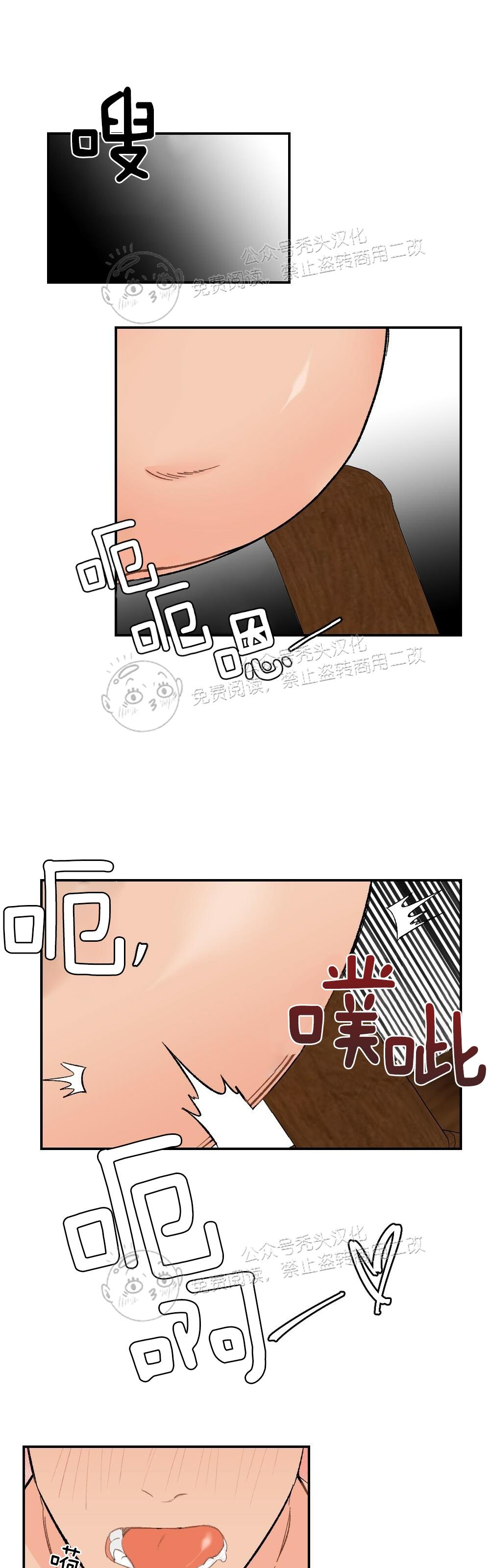 【月刊大胸】漫画-（第02话-3）章节漫画下拉式图片-18.jpg