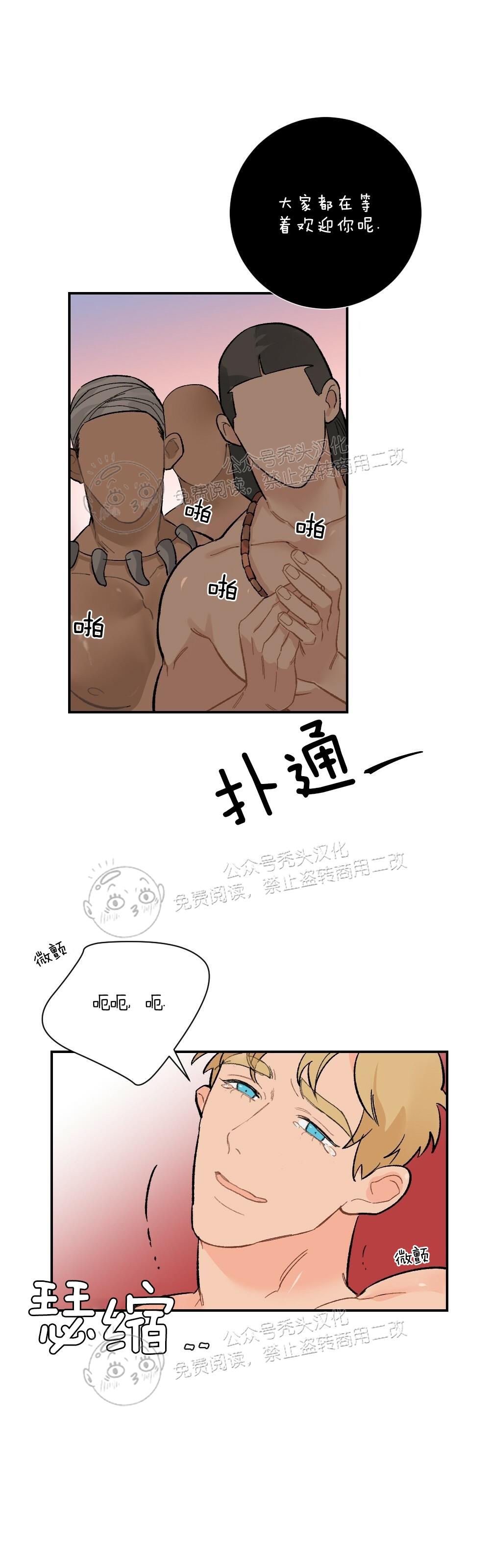 【月刊大胸】漫画-（第02话-3）章节漫画下拉式图片-22.jpg