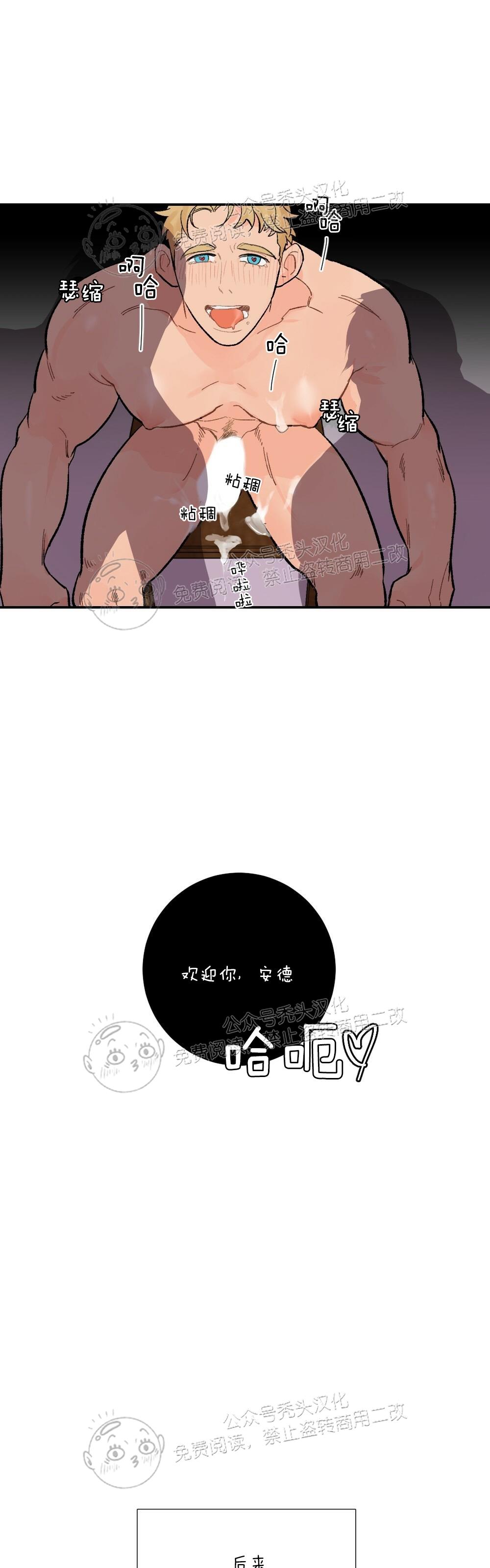 【月刊大胸】漫画-（第02话-3）章节漫画下拉式图片-27.jpg