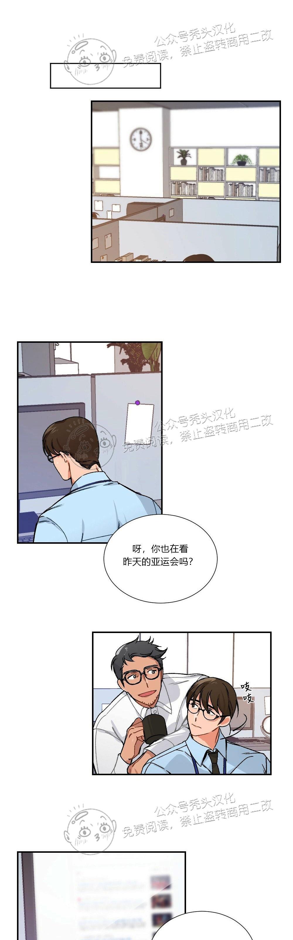 【月刊大胸】漫画-（第03话-1）章节漫画下拉式图片-4.jpg