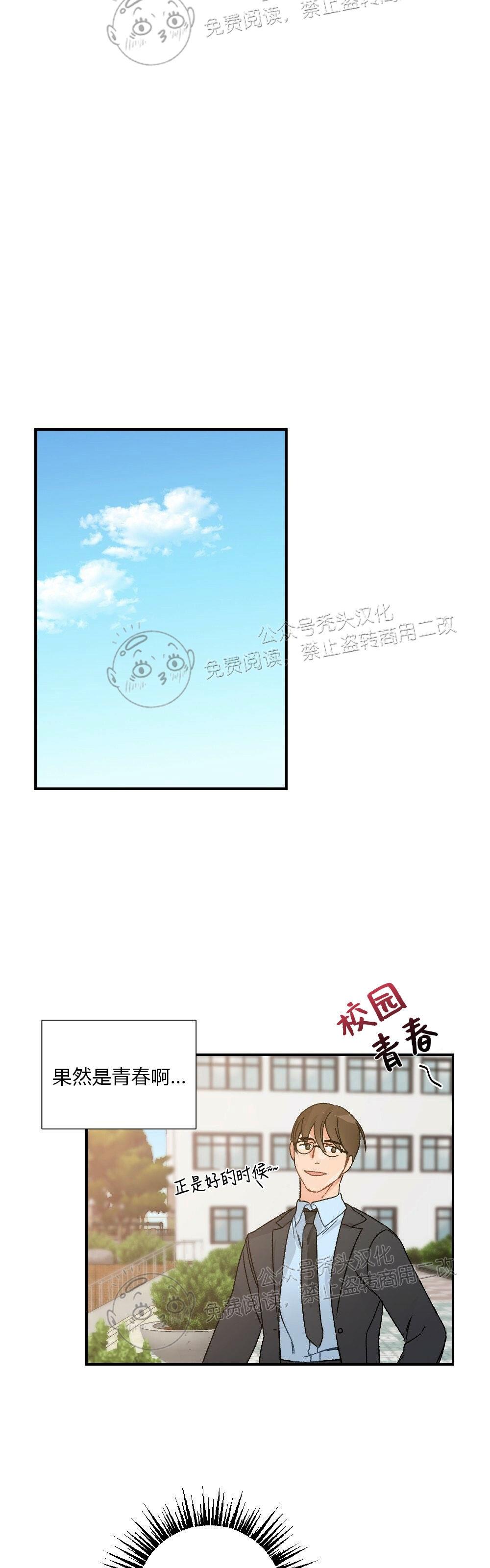 【月刊大胸】漫画-（第03话-1）章节漫画下拉式图片-17.jpg