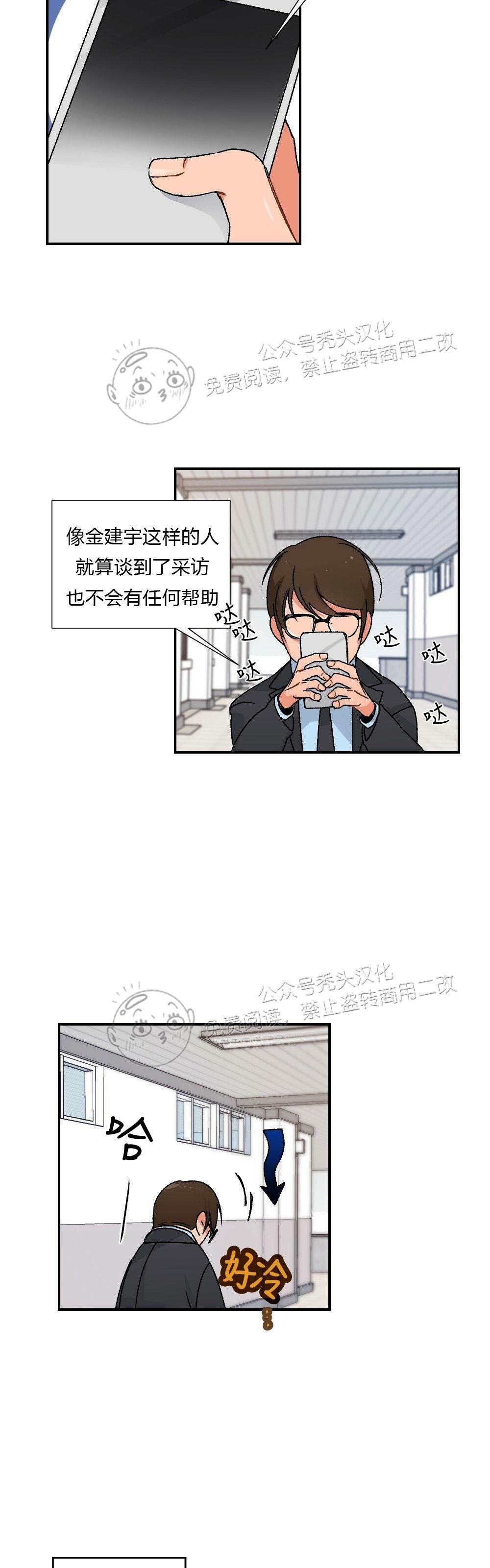 【月刊大胸】漫画-（第03话-1）章节漫画下拉式图片-第25张图片