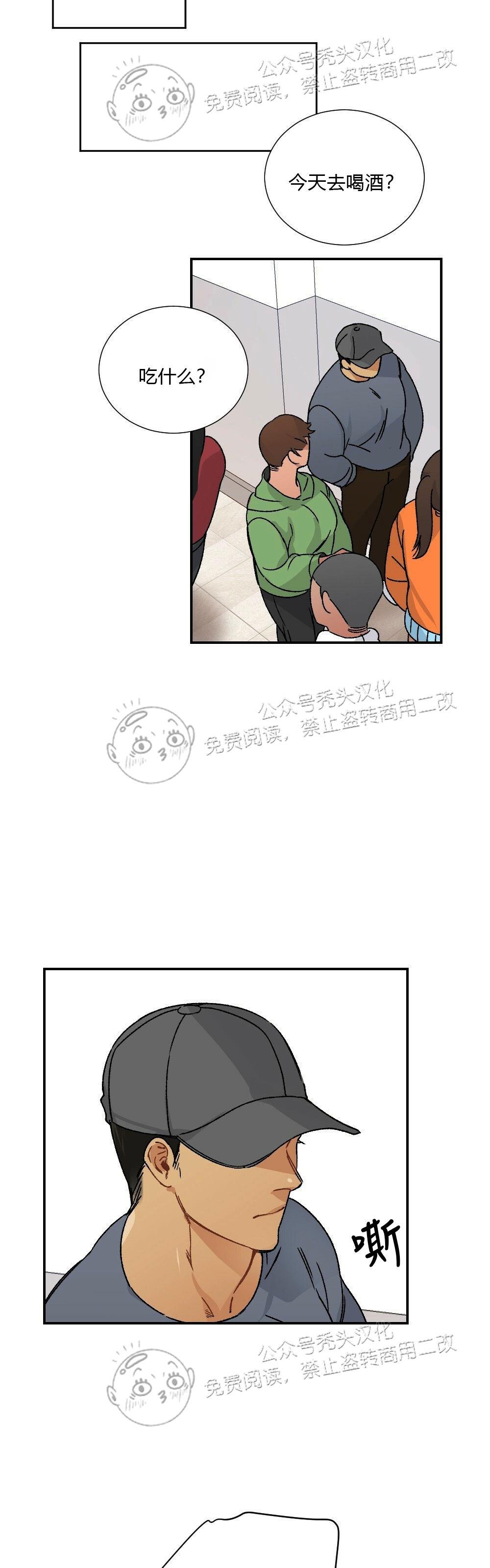 【月刊大胸】漫画-（第03话-1）章节漫画下拉式图片-第26张图片