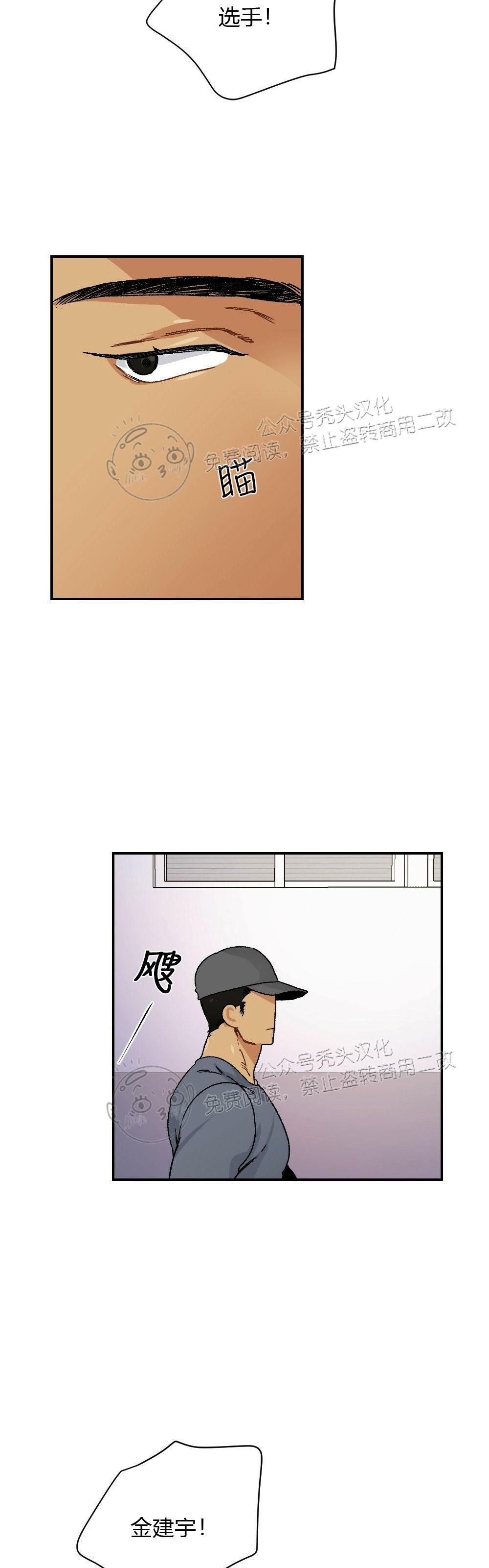 【月刊大胸】漫画-（第03话-1）章节漫画下拉式图片-27.jpg