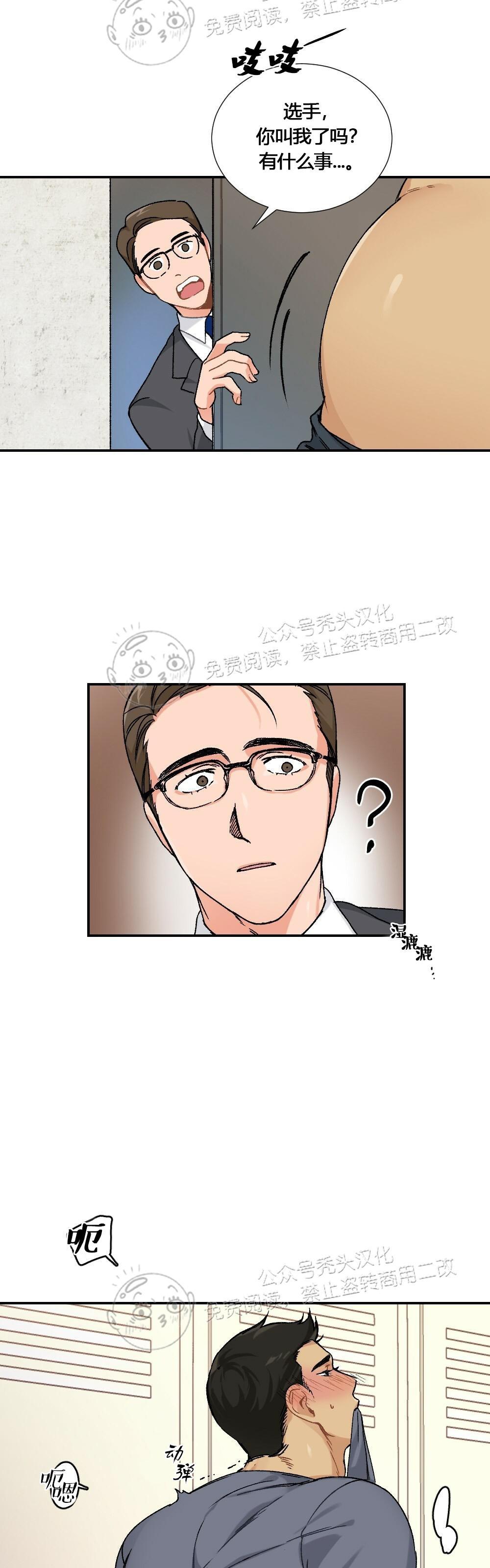 【月刊大胸】漫画-（第03话-2）章节漫画下拉式图片-16.jpg