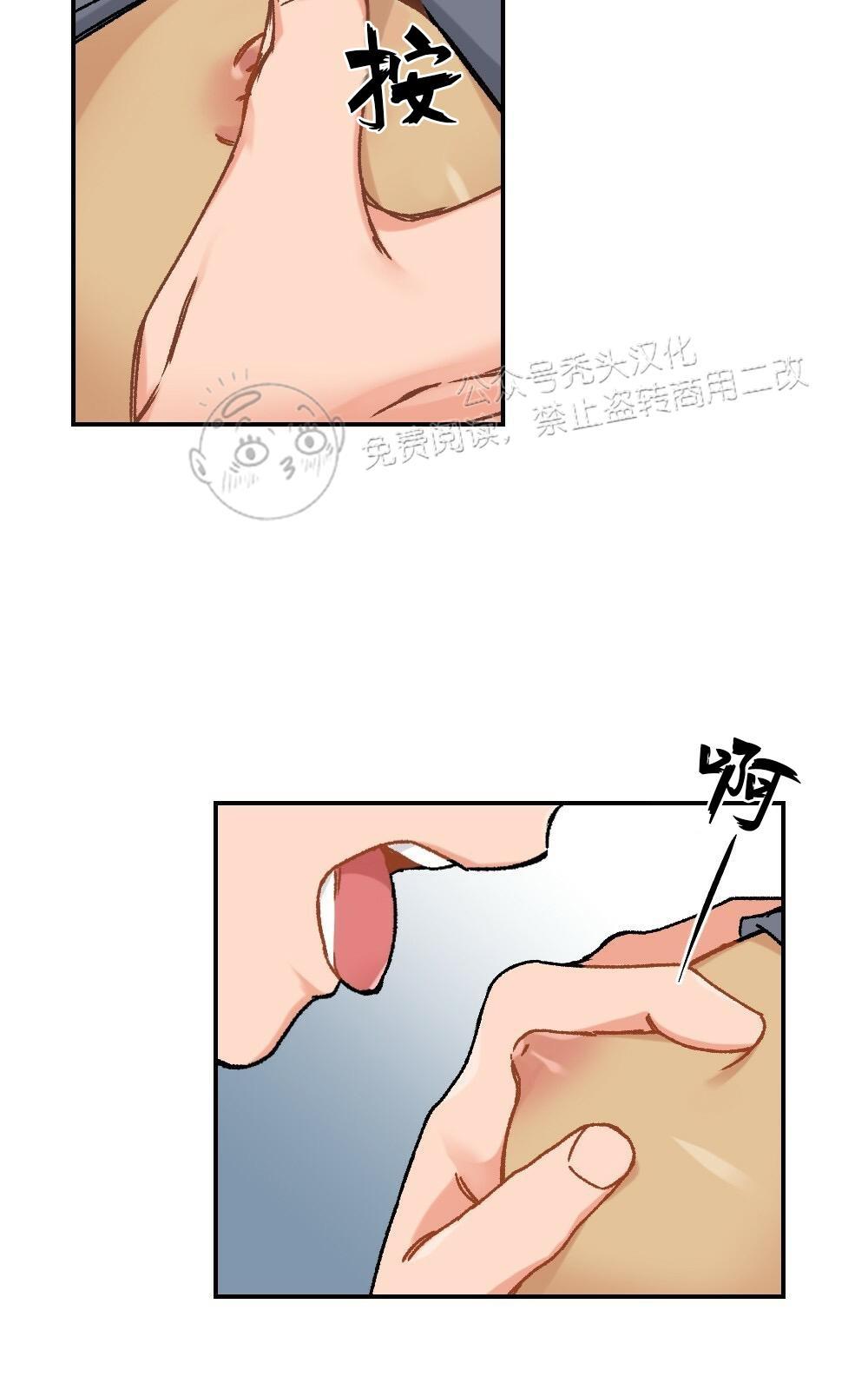 【月刊大胸】漫画-（第03话-2）章节漫画下拉式图片-29.jpg