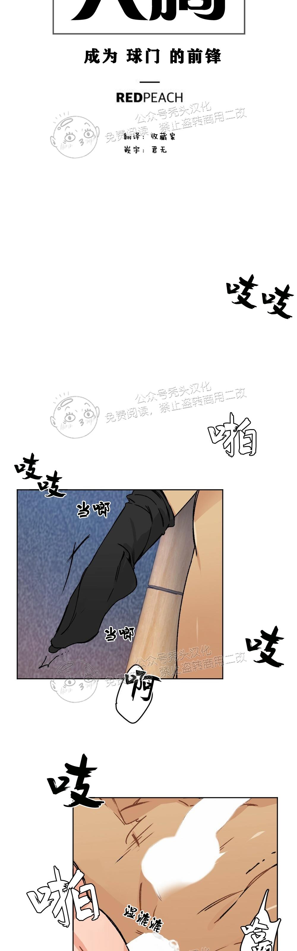 【月刊大胸】漫画-（第03话-3）章节漫画下拉式图片-5.jpg