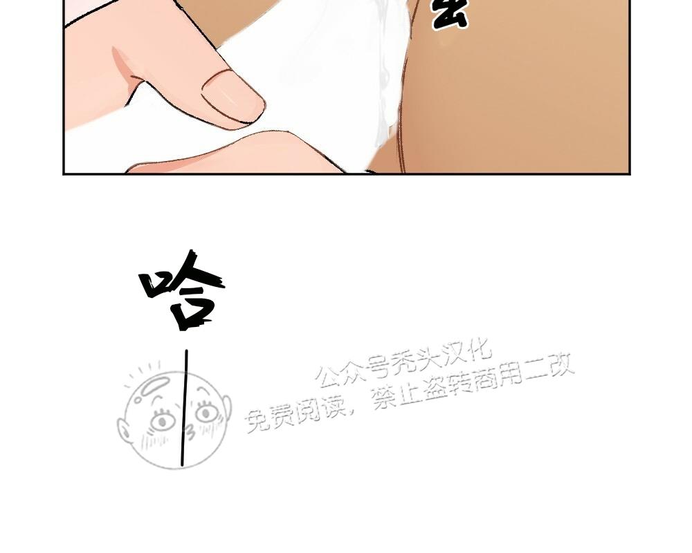 【月刊大胸】漫画-（第03话-3）章节漫画下拉式图片-14.jpg