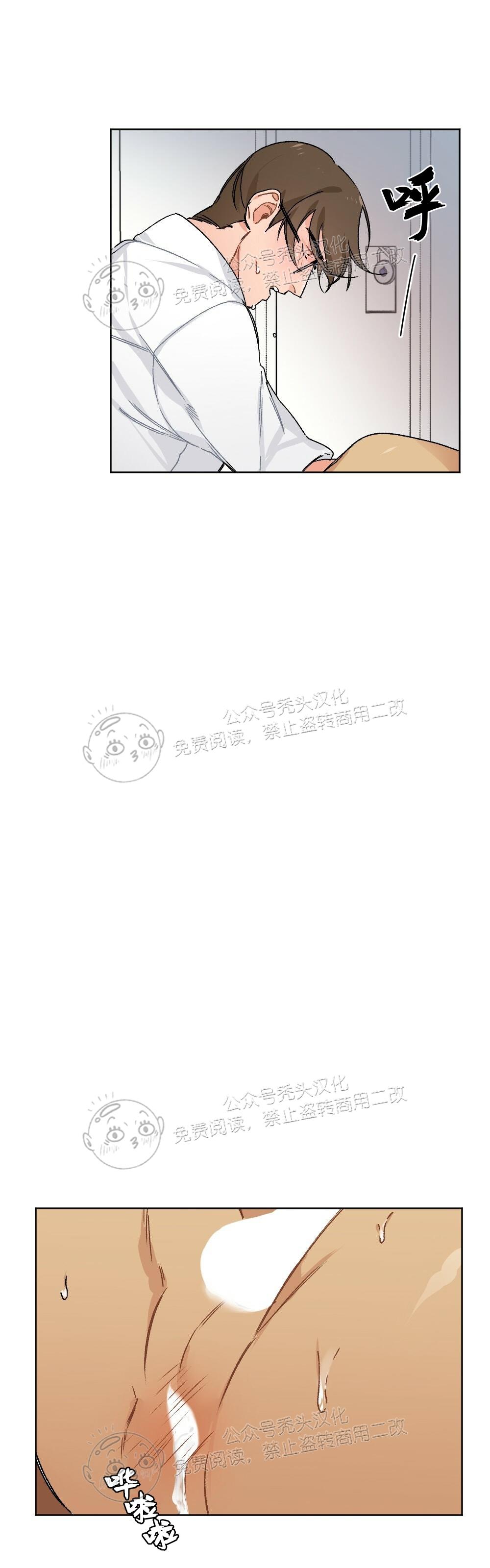 【月刊大胸】漫画-（第03话-3）章节漫画下拉式图片-27.jpg