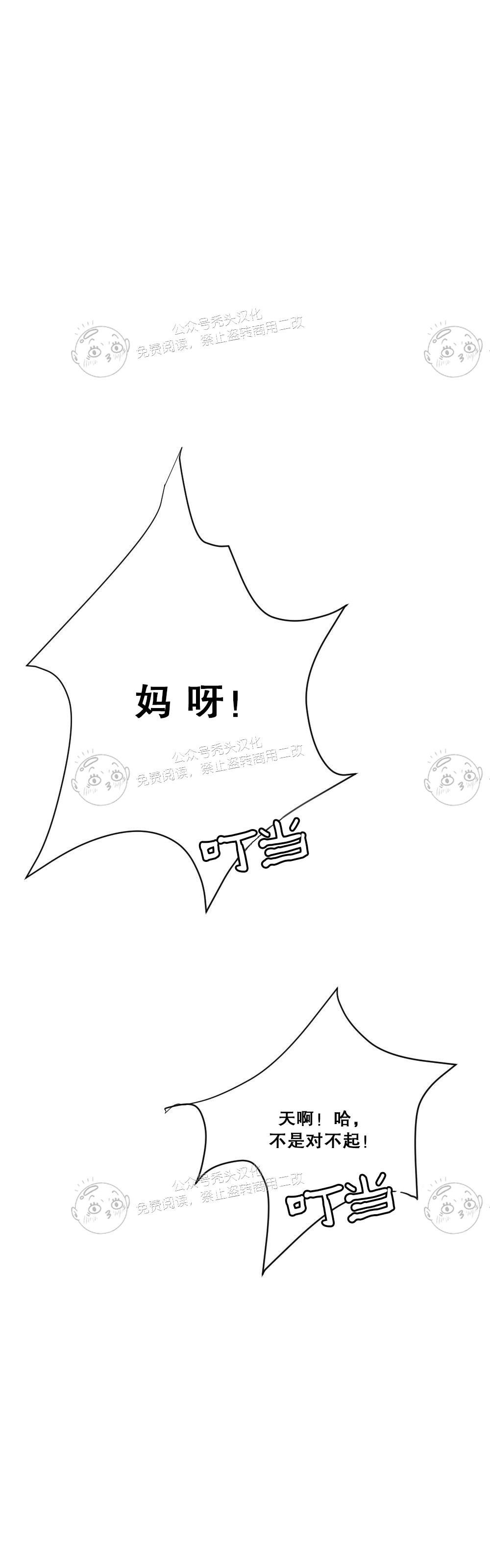【月刊大胸】漫画-（第04话-0）章节漫画下拉式图片-第9张图片
