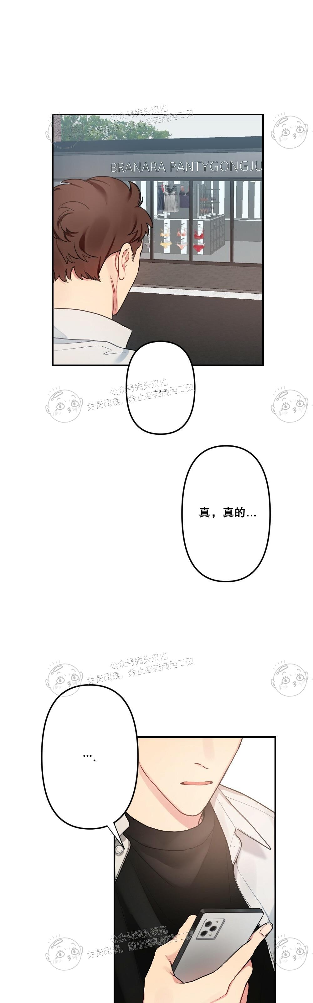 【月刊大胸】漫画-（第04话-1）章节漫画下拉式图片-16.jpg
