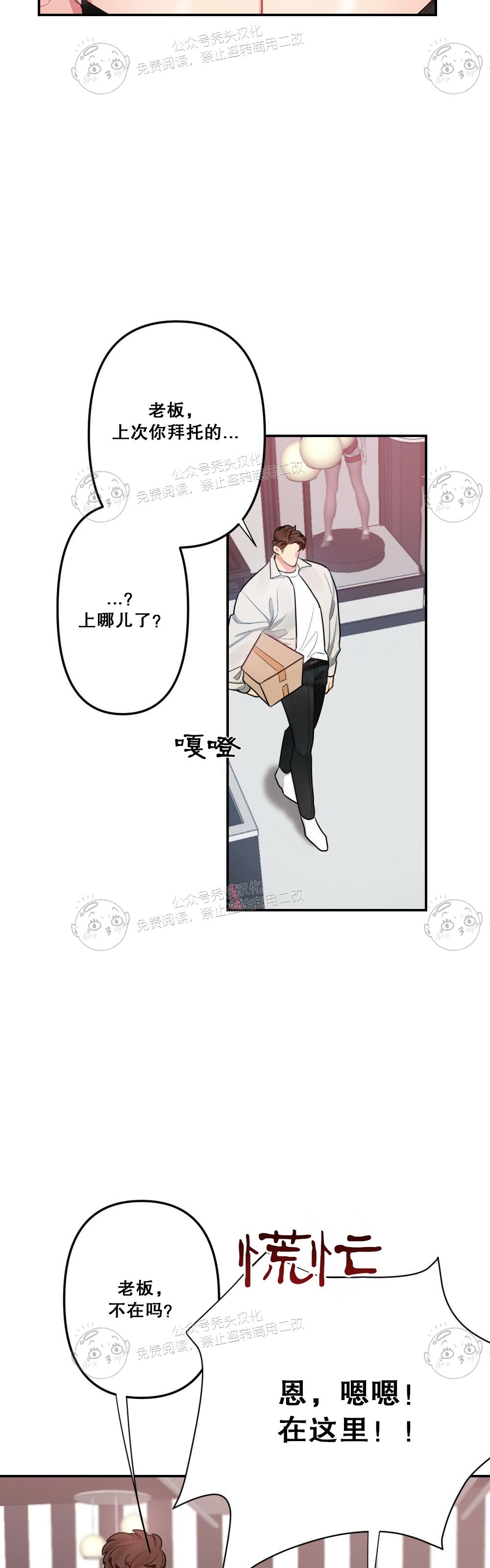 【月刊大胸】漫画-（第04话-1）章节漫画下拉式图片-18.jpg