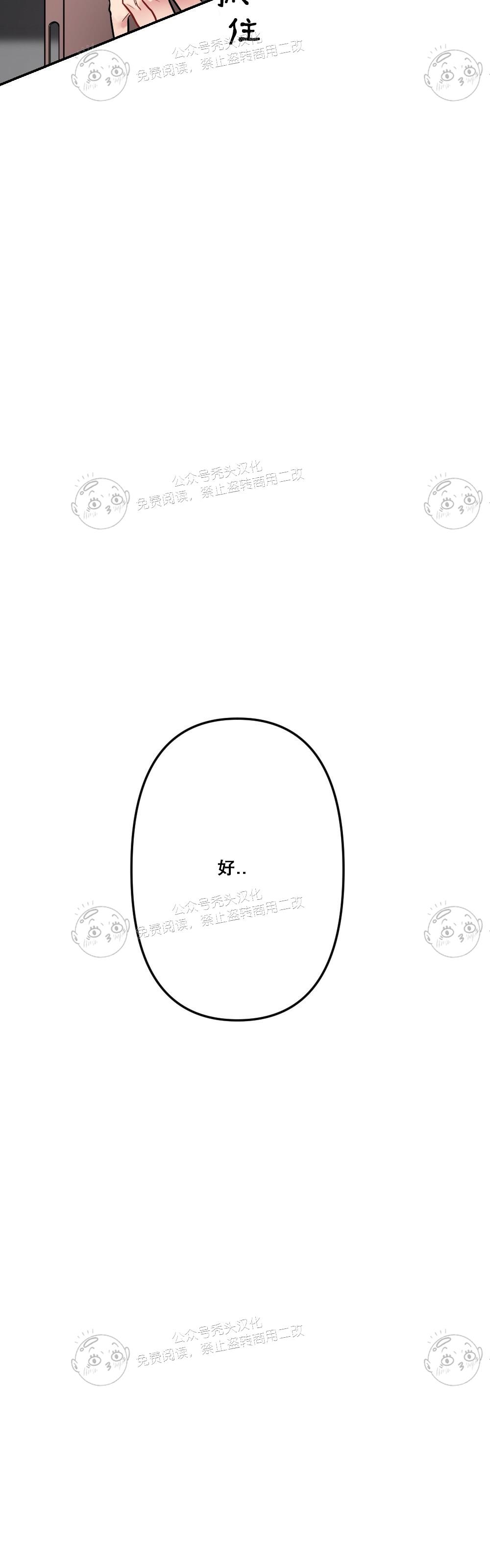 【月刊大胸】漫画-（第04话-1）章节漫画下拉式图片-28.jpg