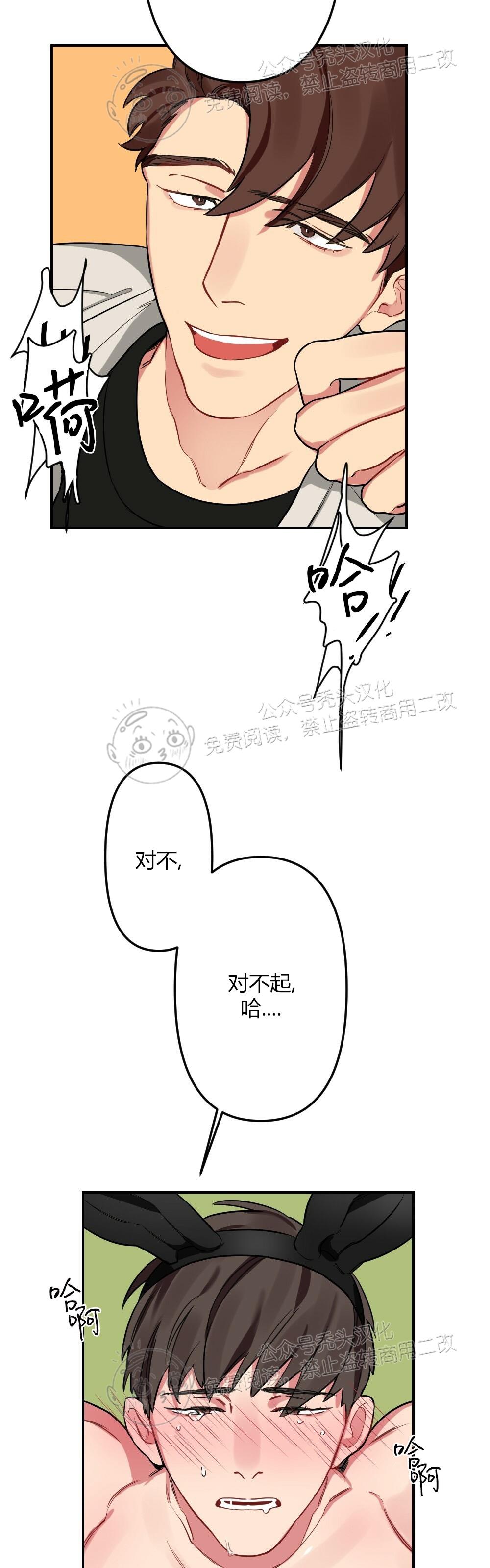 【月刊大胸】漫画-（第04话-2）章节漫画下拉式图片-18.jpg