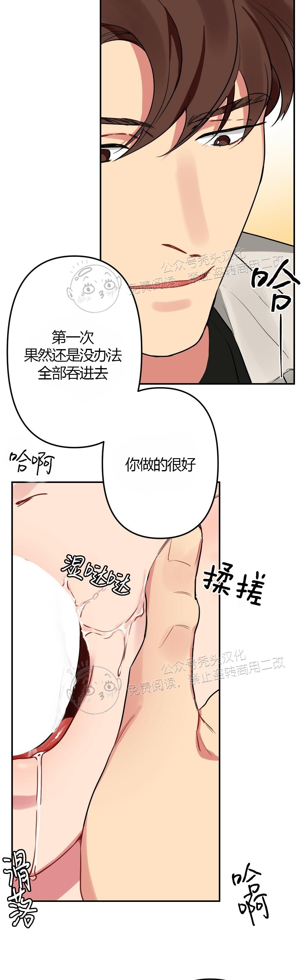 【月刊大胸】漫画-（第04话-3）章节漫画下拉式图片-5.jpg