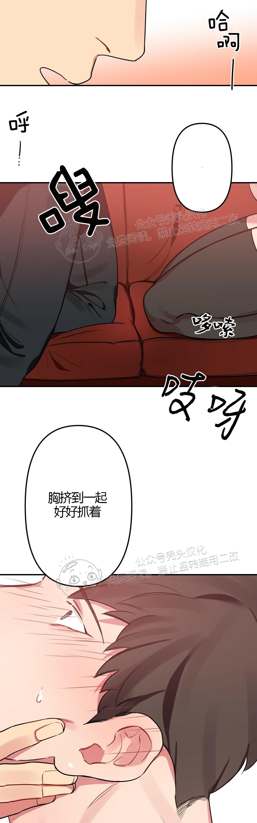 【月刊大胸】漫画-（第04话-3）章节漫画下拉式图片-12.jpg