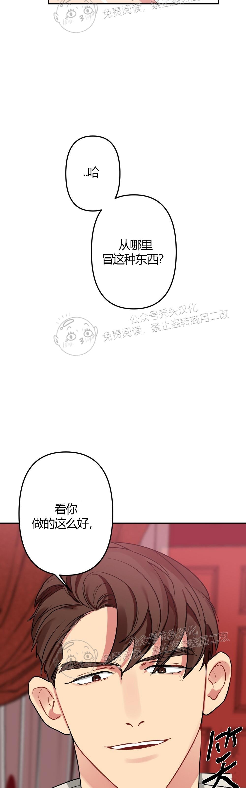 【月刊大胸】漫画-（第04话-3）章节漫画下拉式图片-16.jpg