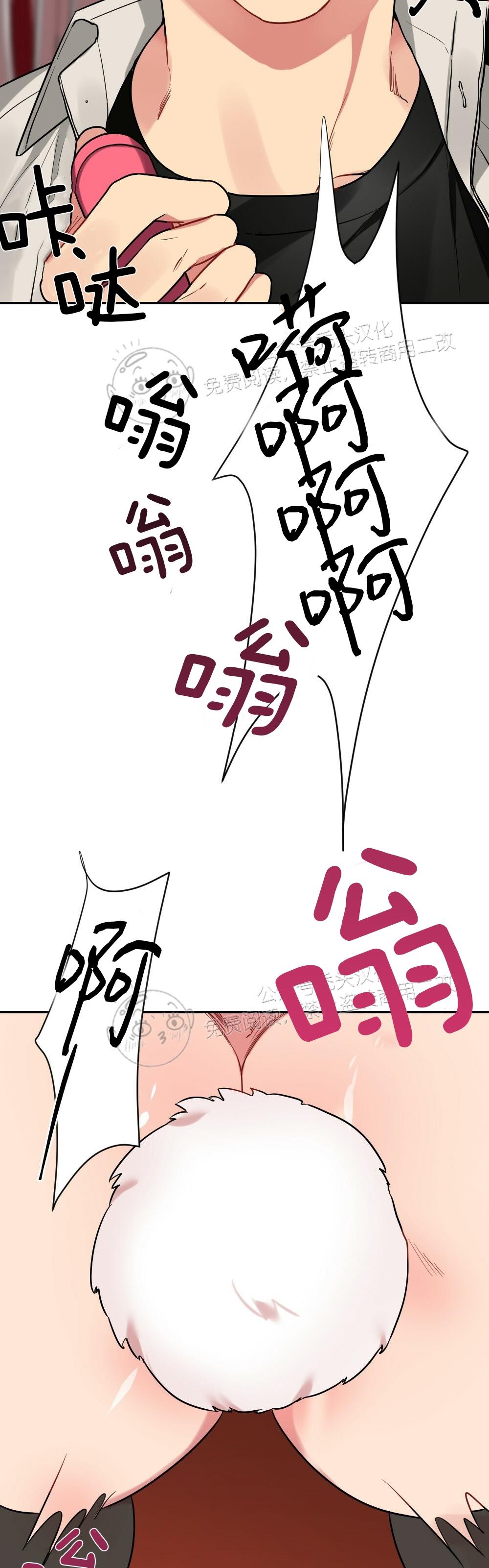 【月刊大胸】漫画-（第04话-3）章节漫画下拉式图片-17.jpg