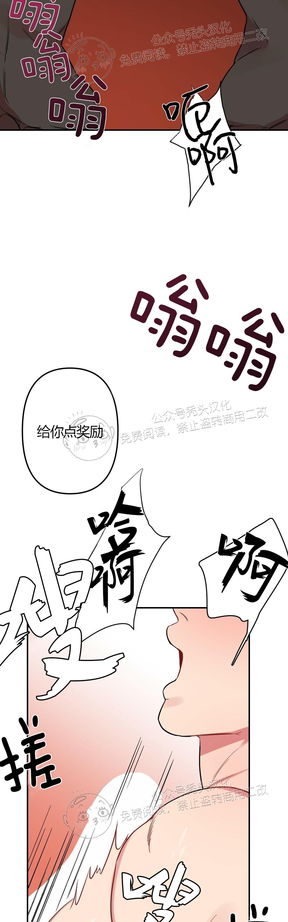 【月刊大胸】漫画-（第04话-3）章节漫画下拉式图片-18.jpg