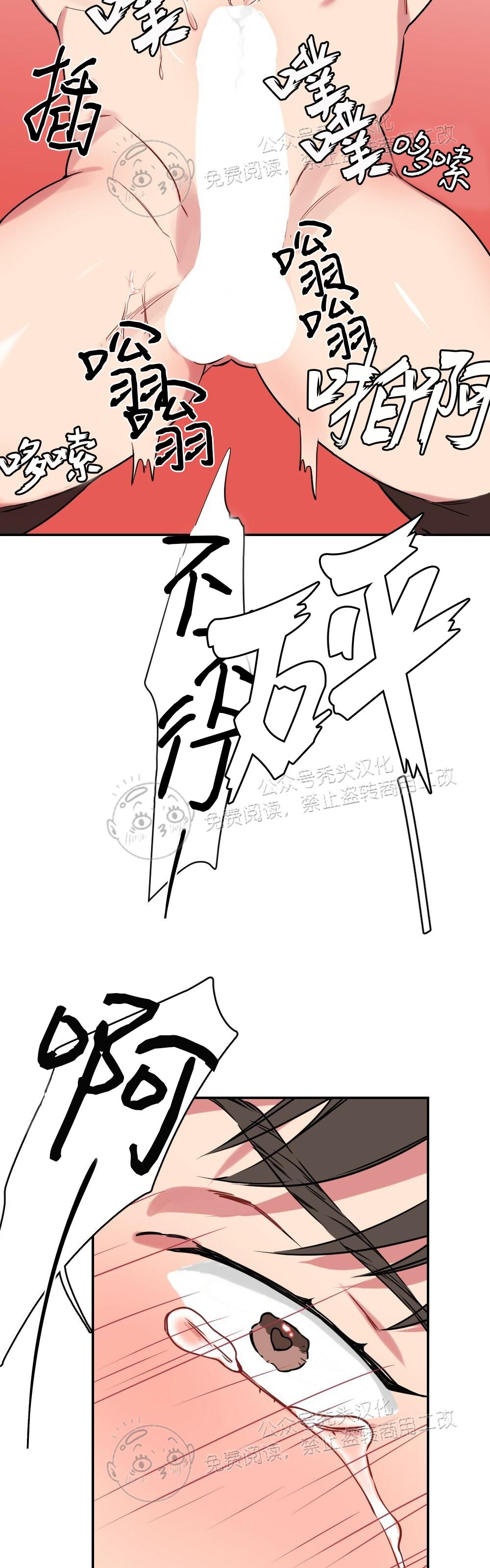 【月刊大胸】漫画-（第04话-3）章节漫画下拉式图片-20.jpg