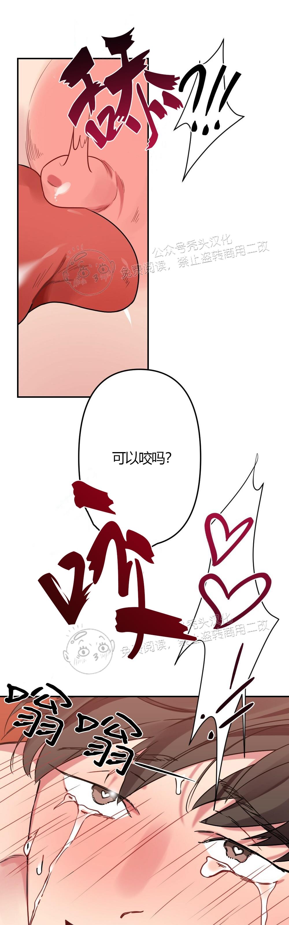 【月刊大胸】漫画-（第04话-3）章节漫画下拉式图片-26.jpg
