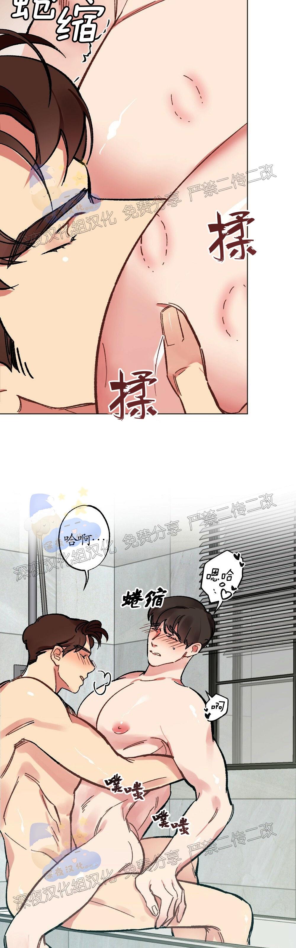 【月刊大胸】漫画-（第04话-5）章节漫画下拉式图片-2.jpg