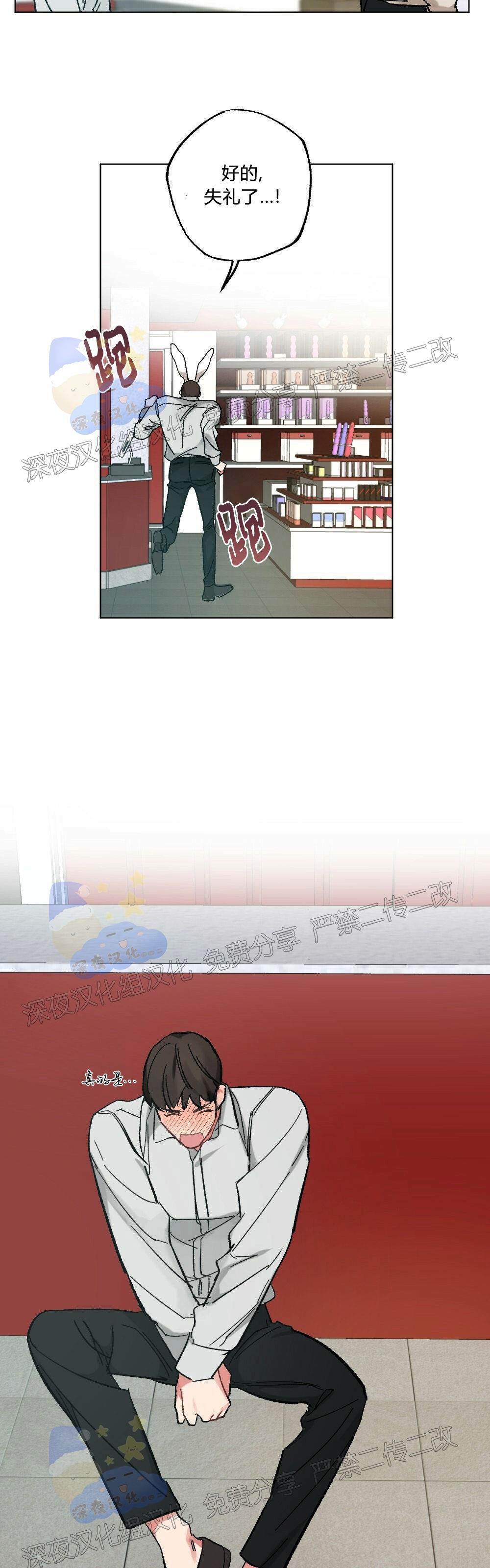 【月刊大胸】漫画-（第04话-8）章节漫画下拉式图片-3.jpg