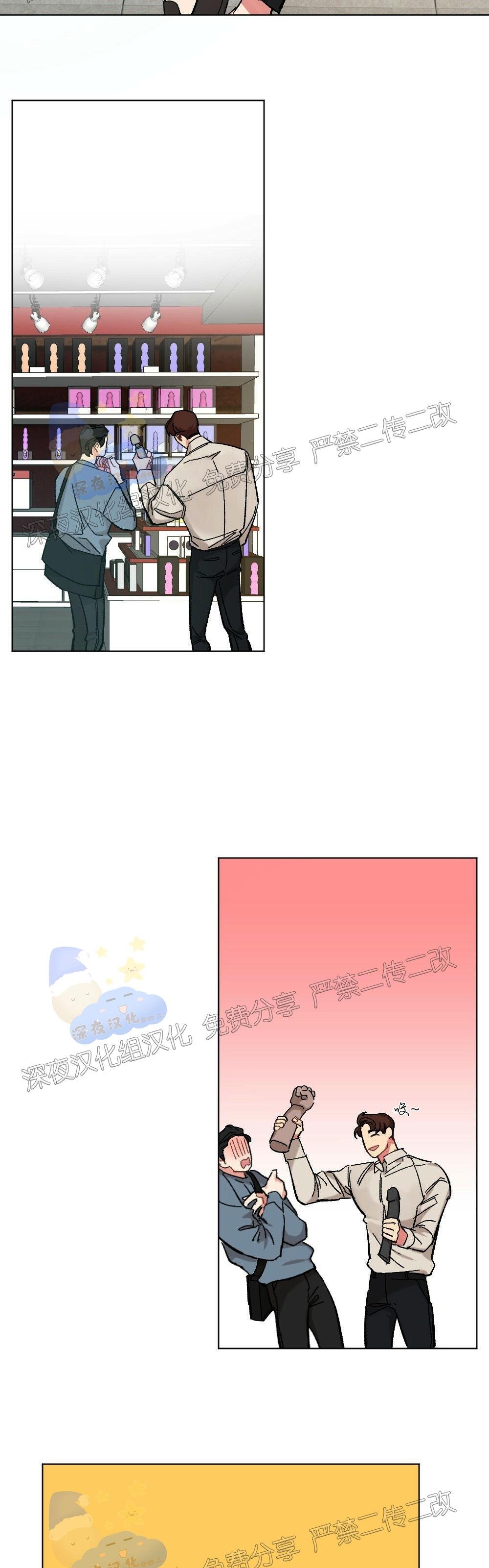 【月刊大胸】漫画-（第04话-8）章节漫画下拉式图片-4.jpg