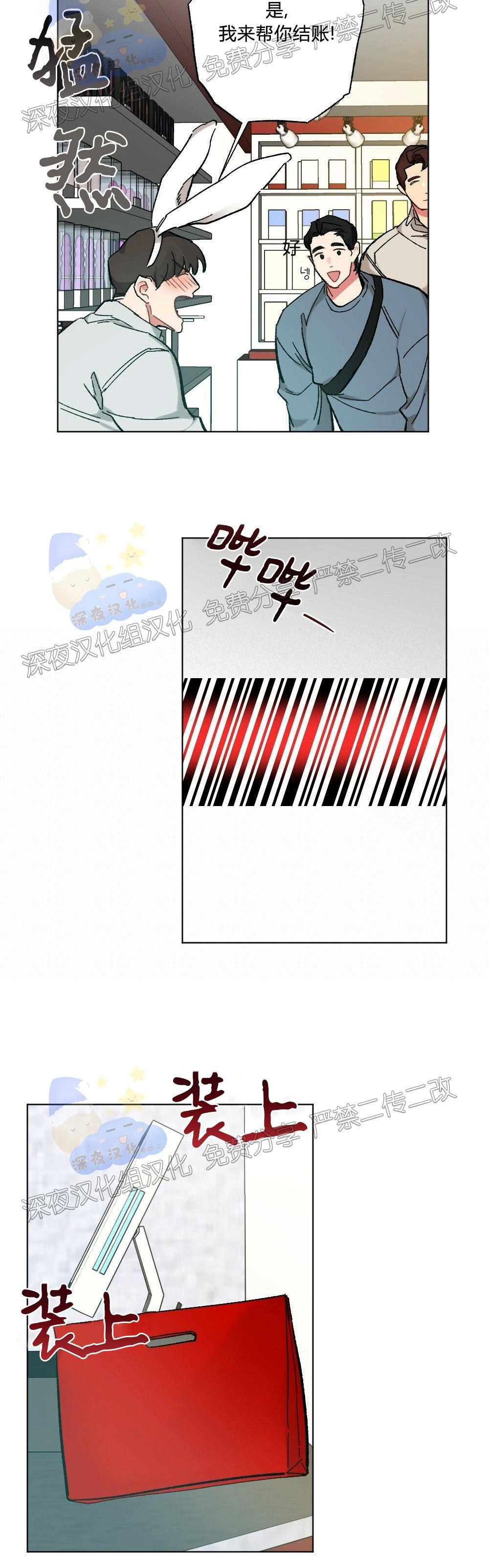 【月刊大胸】漫画-（第04话-8）章节漫画下拉式图片-6.jpg