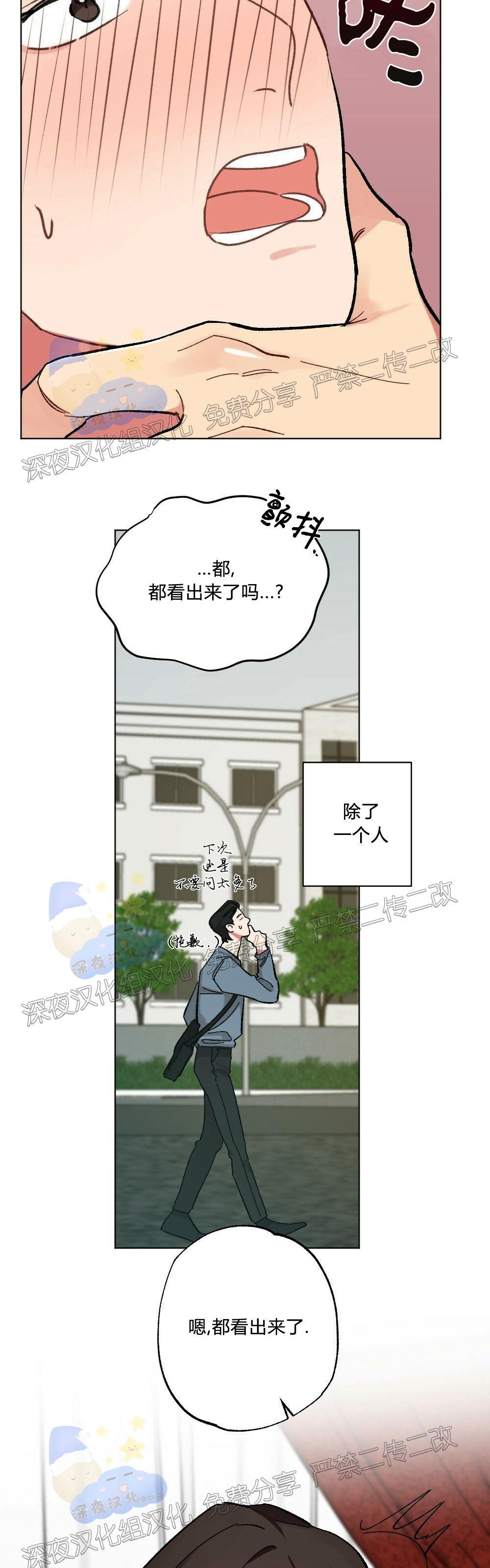 【月刊大胸】漫画-（第04话-8）章节漫画下拉式图片-11.jpg