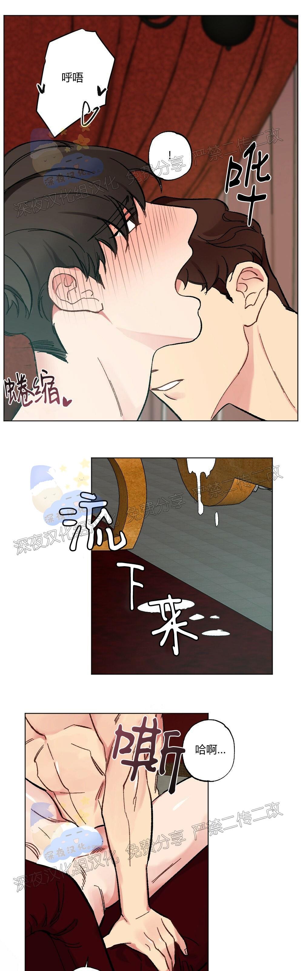 【月刊大胸】漫画-（第04话-9）章节漫画下拉式图片-8.jpg