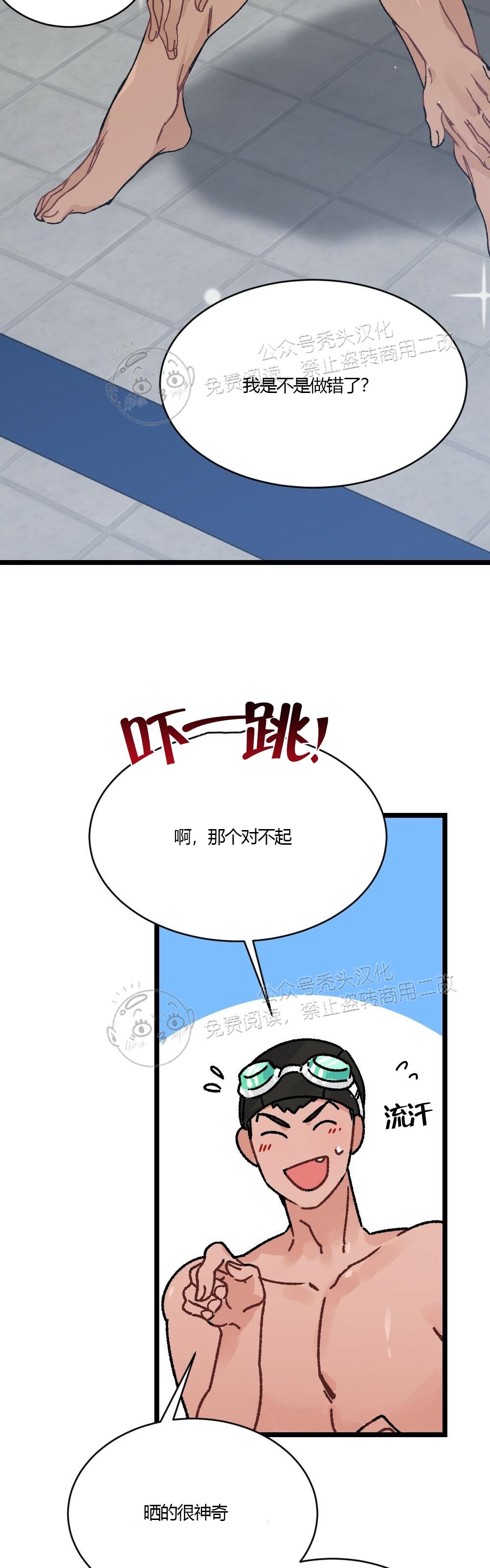 【月刊大胸】漫画-（第05话-1）章节漫画下拉式图片-10.jpg