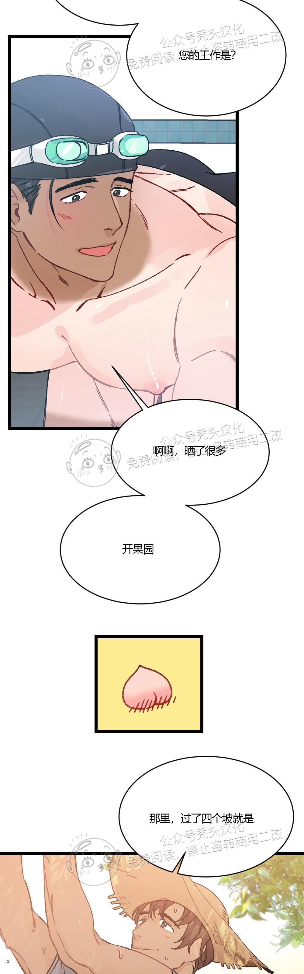 【月刊大胸】漫画-（第05话-1）章节漫画下拉式图片-11.jpg