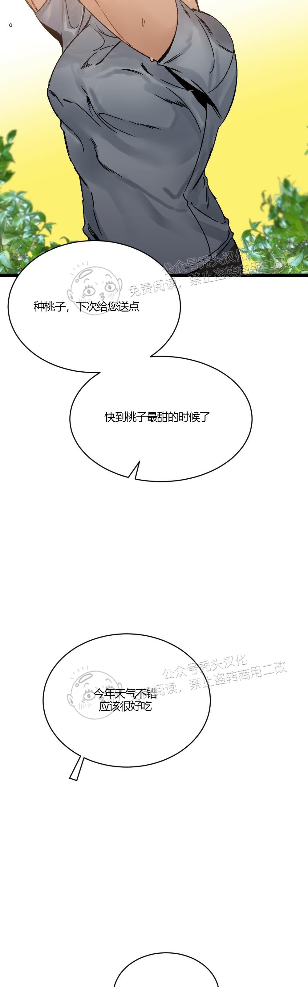【月刊大胸】漫画-（第05话-1）章节漫画下拉式图片-12.jpg