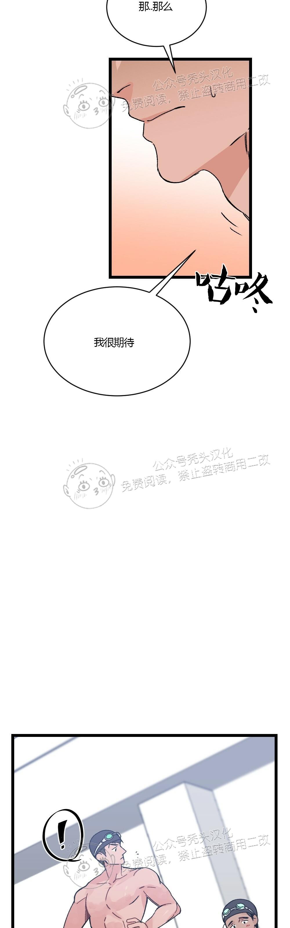 【月刊大胸】漫画-（第05话-1）章节漫画下拉式图片-13.jpg