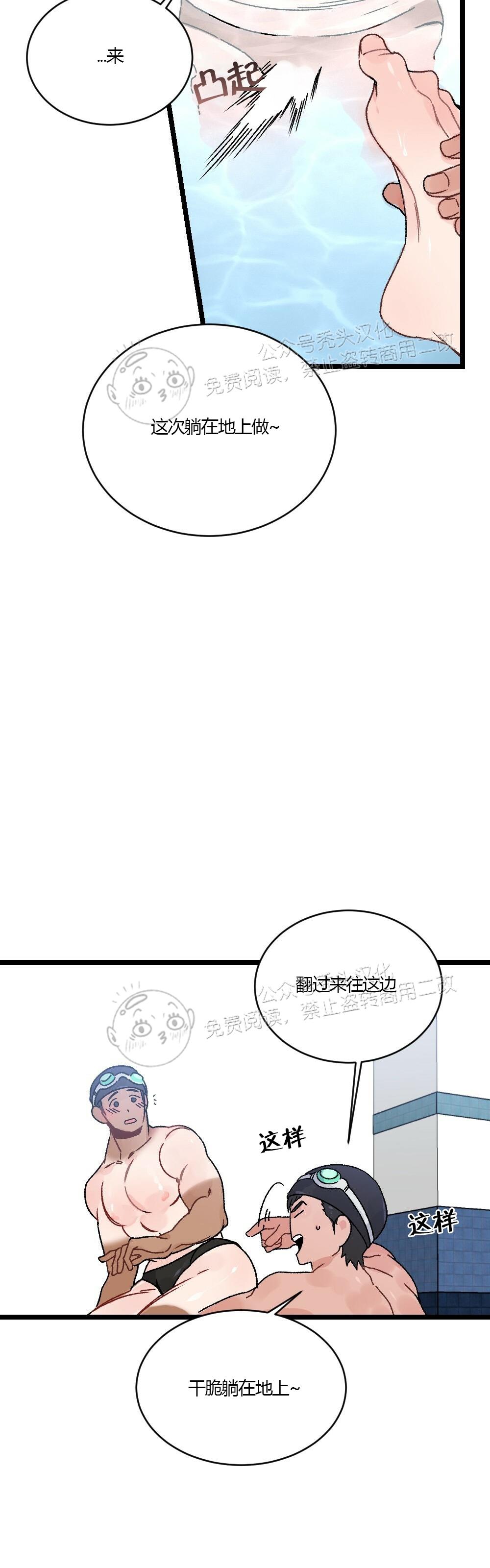 【月刊大胸】漫画-（第05话-1）章节漫画下拉式图片-18.jpg