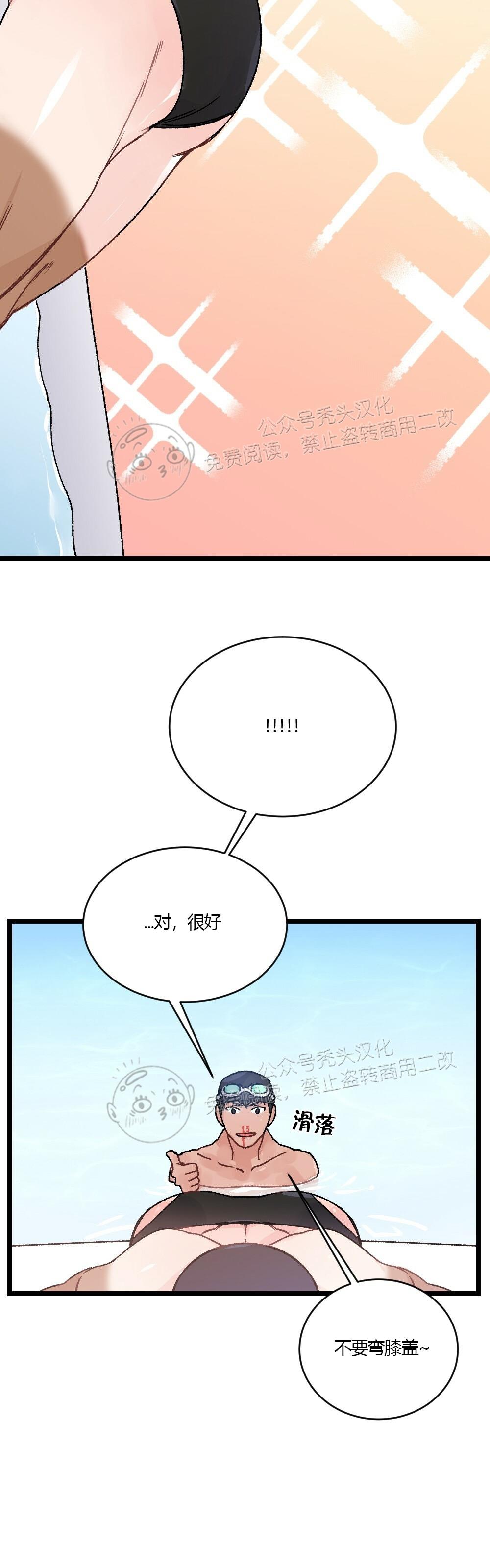【月刊大胸】漫画-（第05话-1）章节漫画下拉式图片-20.jpg