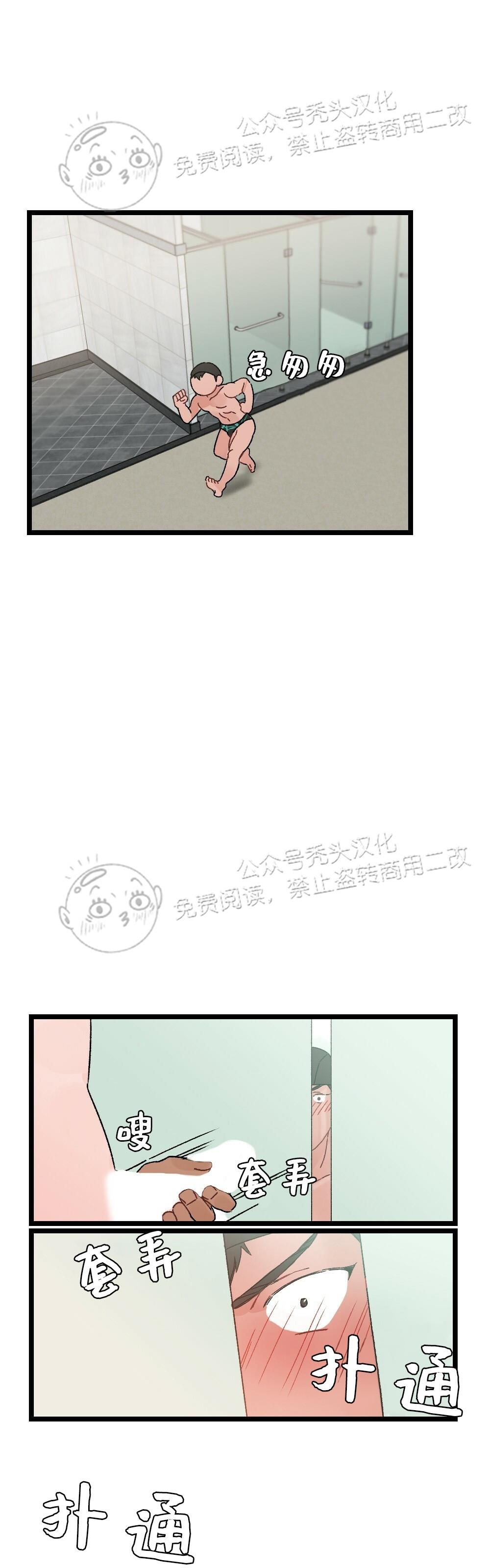 【月刊大胸】漫画-（第05话-2）章节漫画下拉式图片-1.jpg