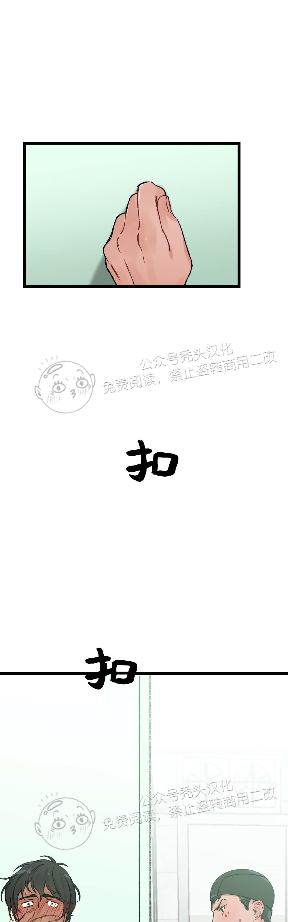 【月刊大胸】漫画-（第05话-2）章节漫画下拉式图片-4.jpg