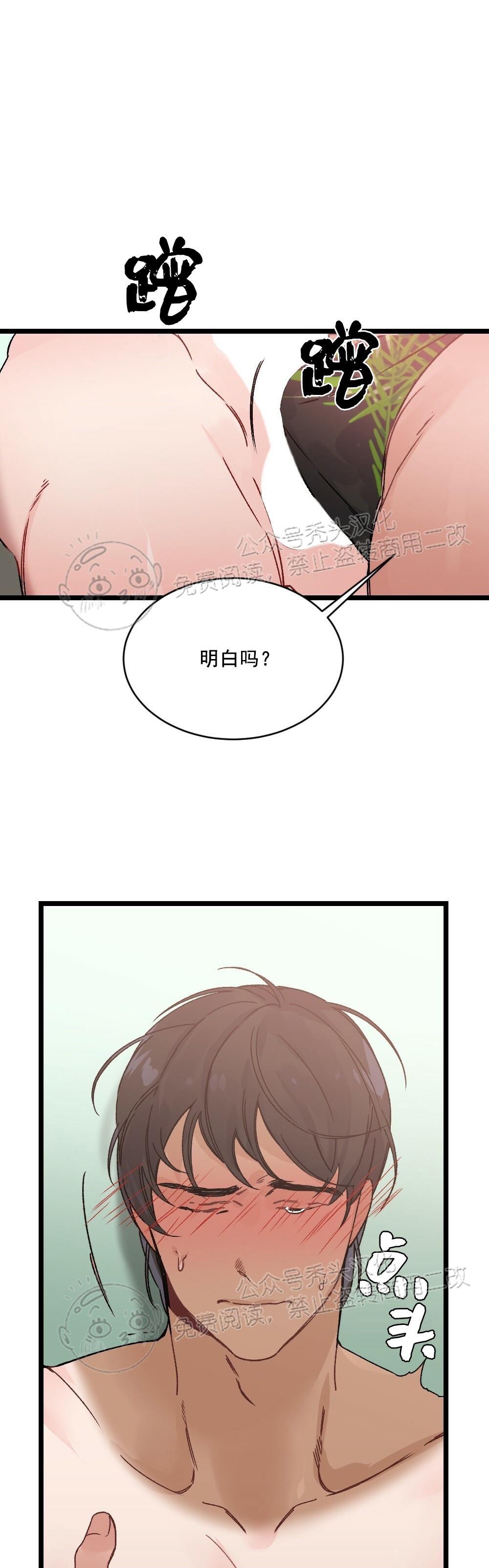 【月刊大胸】漫画-（第05话-2）章节漫画下拉式图片-13.jpg