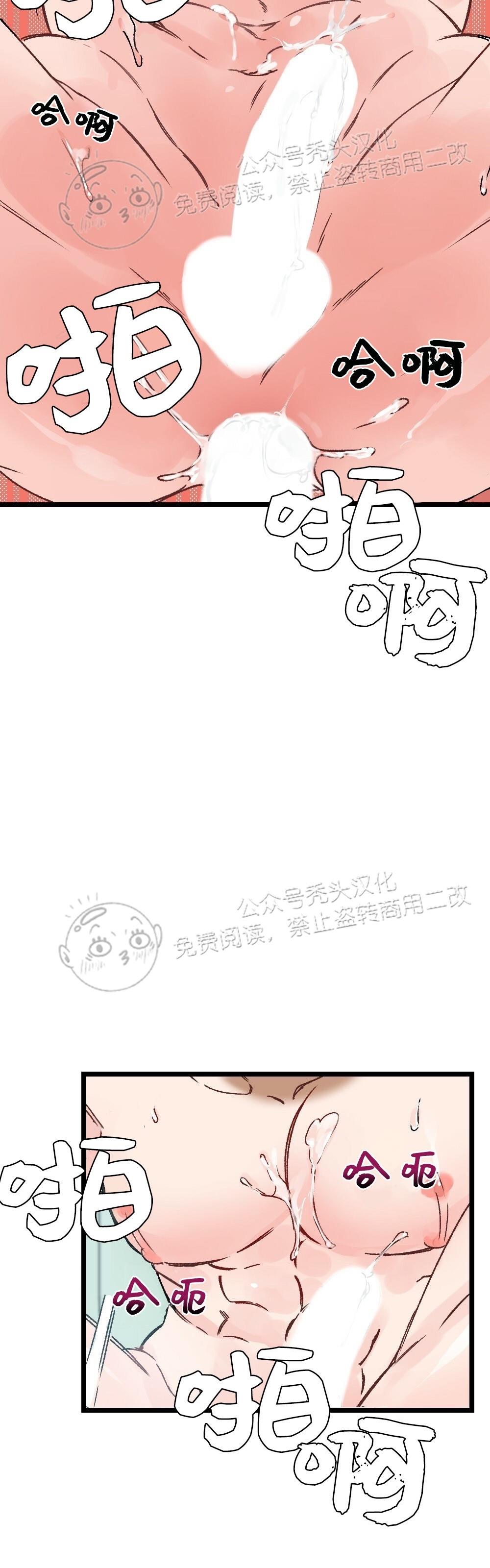 【月刊大胸】漫画-（第05话-2）章节漫画下拉式图片-28.jpg