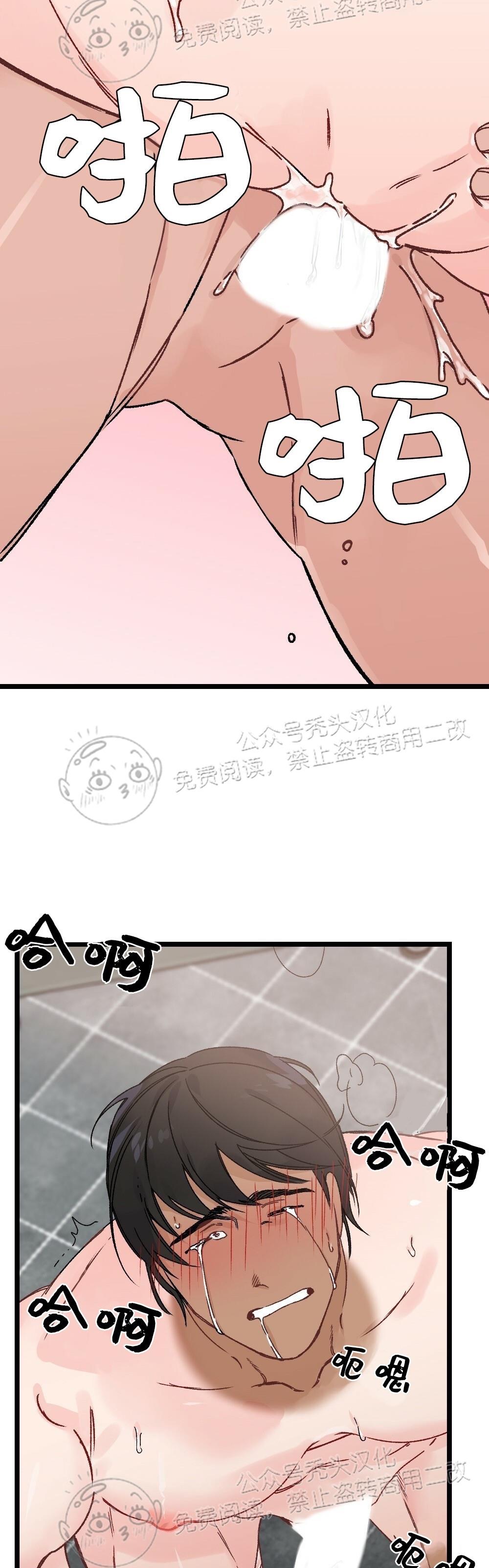 【月刊大胸】漫画-（第05话-2）章节漫画下拉式图片-30.jpg