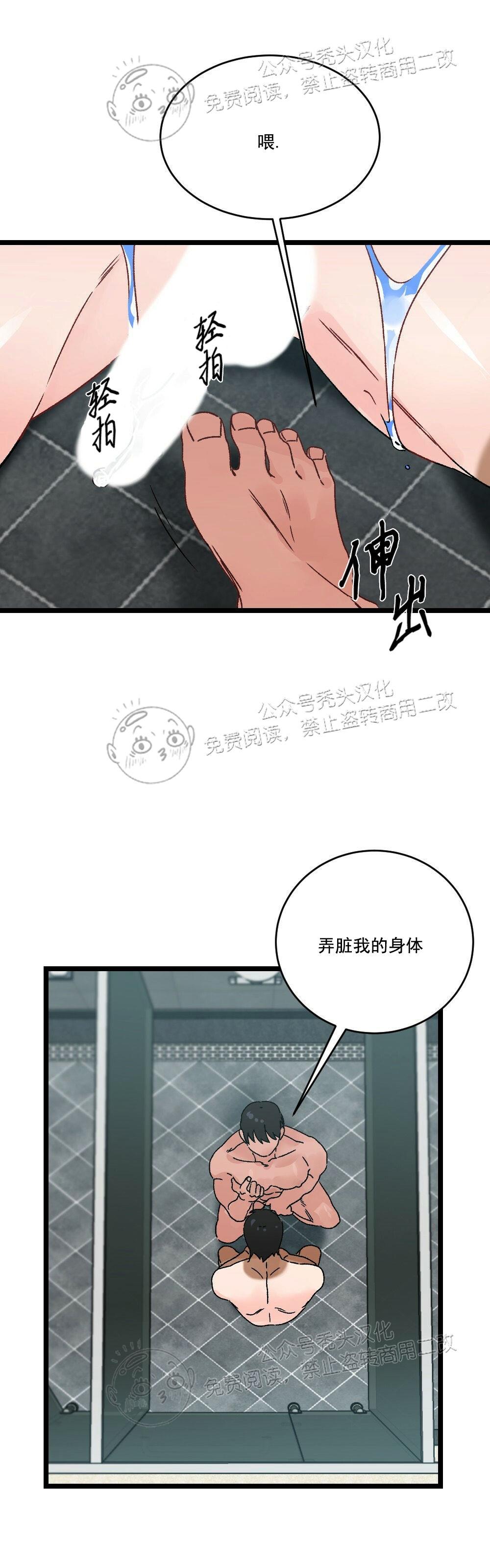 【月刊大胸】漫画-（第05话-3）章节漫画下拉式图片-4.jpg