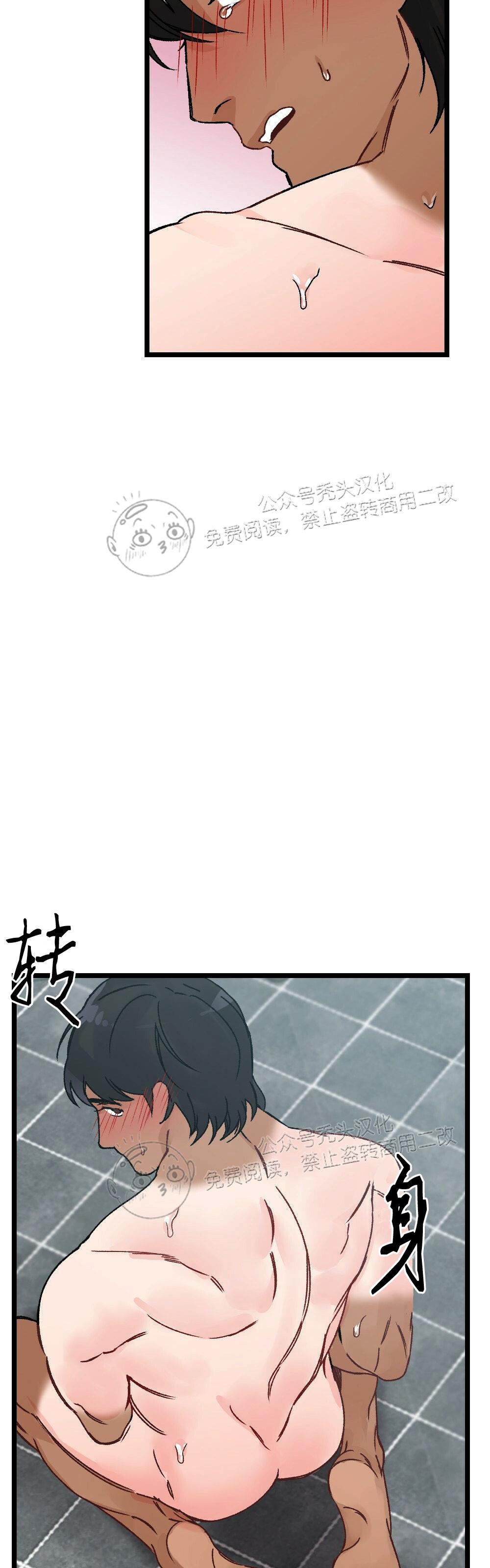【月刊大胸】漫画-（第05话-3）章节漫画下拉式图片-第15张图片