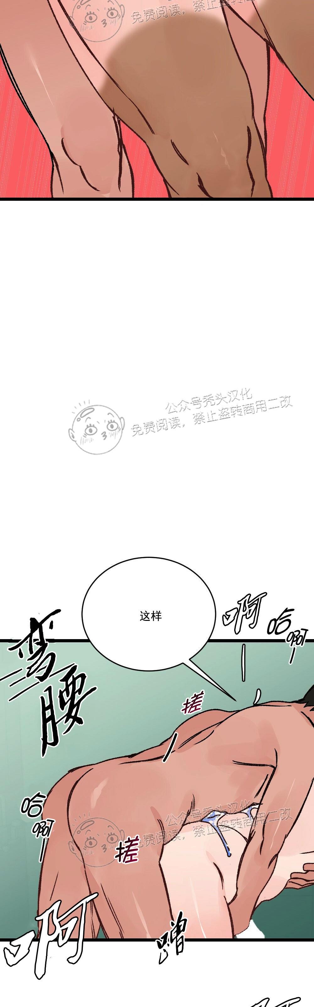 【月刊大胸】漫画-（第05话-3）章节漫画下拉式图片-20.jpg