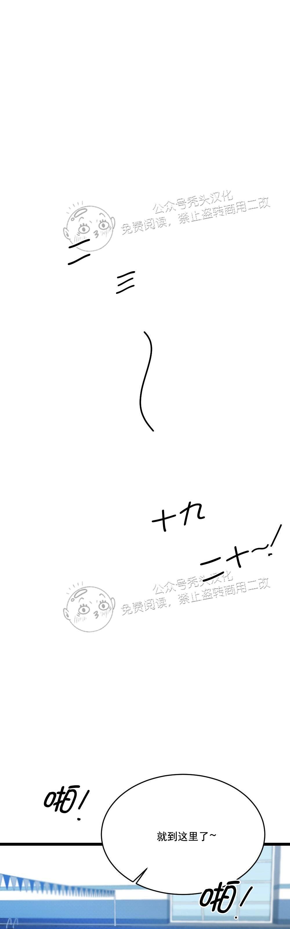 【月刊大胸】漫画-（第05话-3）章节漫画下拉式图片-28.jpg